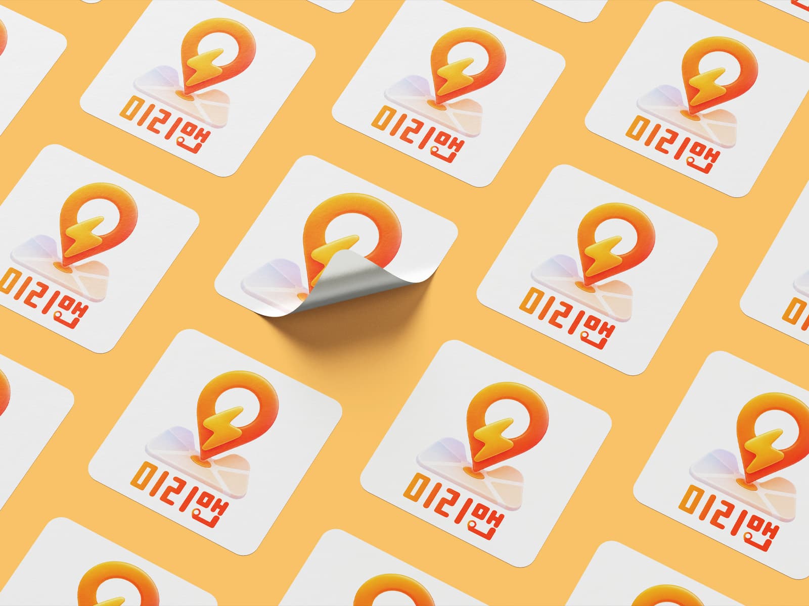 미리맵 APP 앱 아이콘/로고